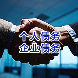 巨野追债公司