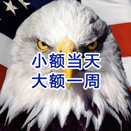 巨野要账公司